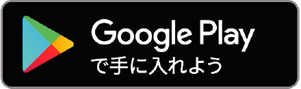 AX TOWN Fukuoka(アックスタウン福岡)をGoogle Playで手に入れよう