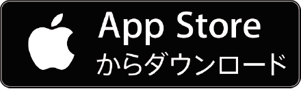 AX TOWN Fukuoka(アックスタウン福岡)をApp Storeからダウンロード