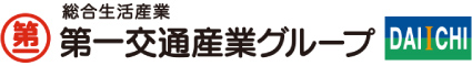 第一交通産業グループ